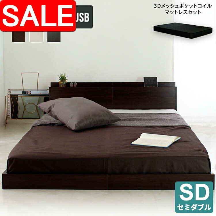 百貨店SALE | でき事音沙汰ほか