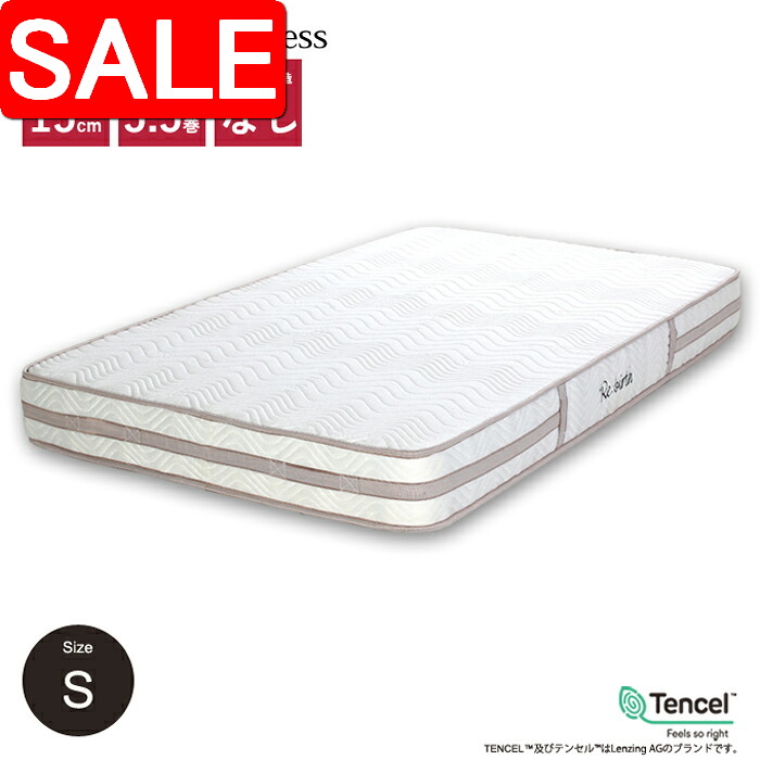 楽天市場】驚くほど軽いマットレス Sサイズ（シングル）ノンコイル