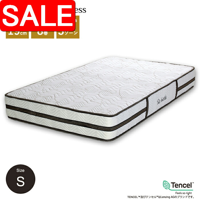 楽天市場】驚くほど軽いマットレス Sサイズ（シングル）ノンコイル