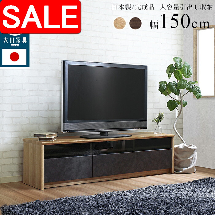 百貨店SALE | でき事知らせほか