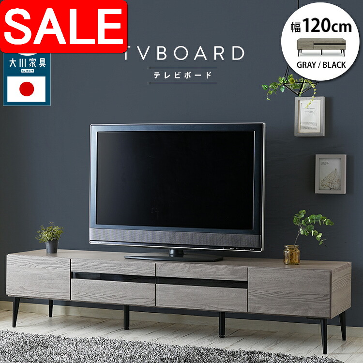 百貨店SALE | でき事知らせほか