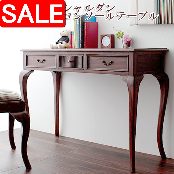 百貨店SALE | でき事音沙汰ほか