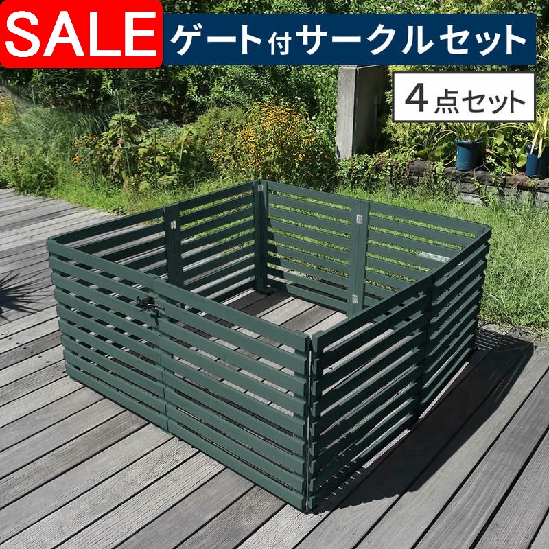 百貨店SALE | でき事知らせほか