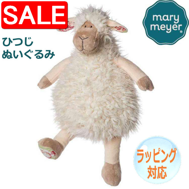 楽天市場】メリーマイヤー ロビー ロブスター ビーンドール ぬいぐるみ