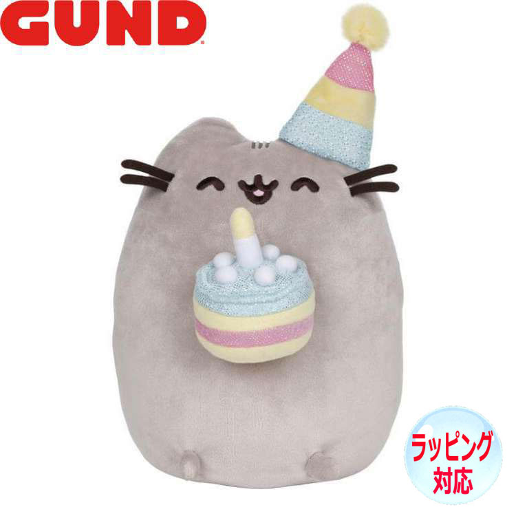 ガンド GUND ぬいぐるみ ストーミコーン プシーンの妹 約20