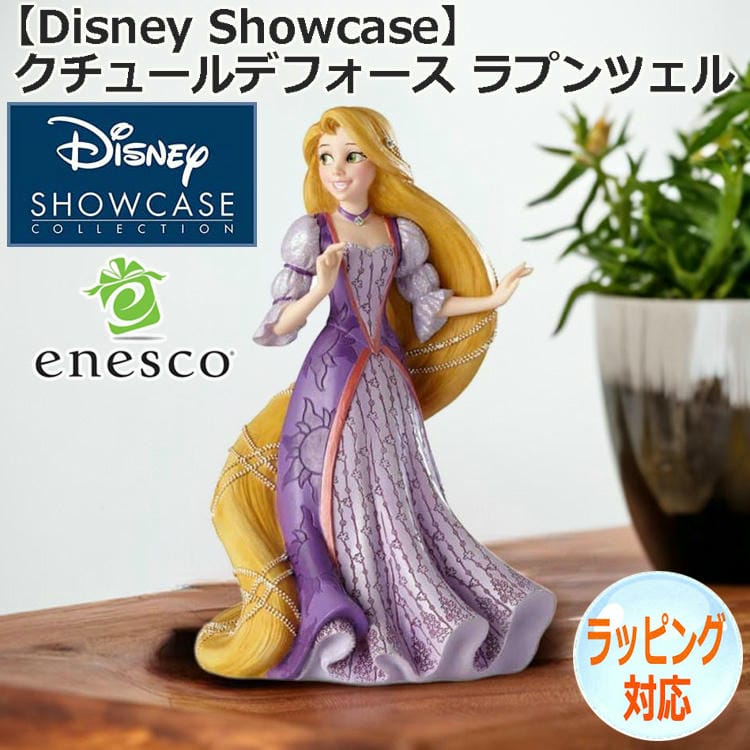 楽天市場】【ポイント5倍！ 28日まで！】 enesco エネスコ