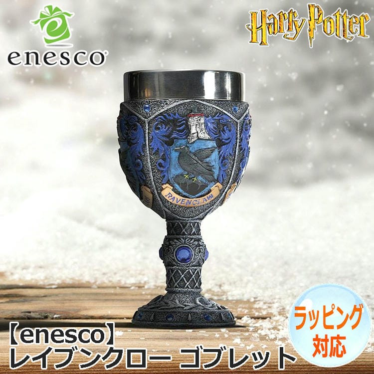 楽天市場】エネスコ enesco. ハリーポッター グリンゴッツ ゴブリン