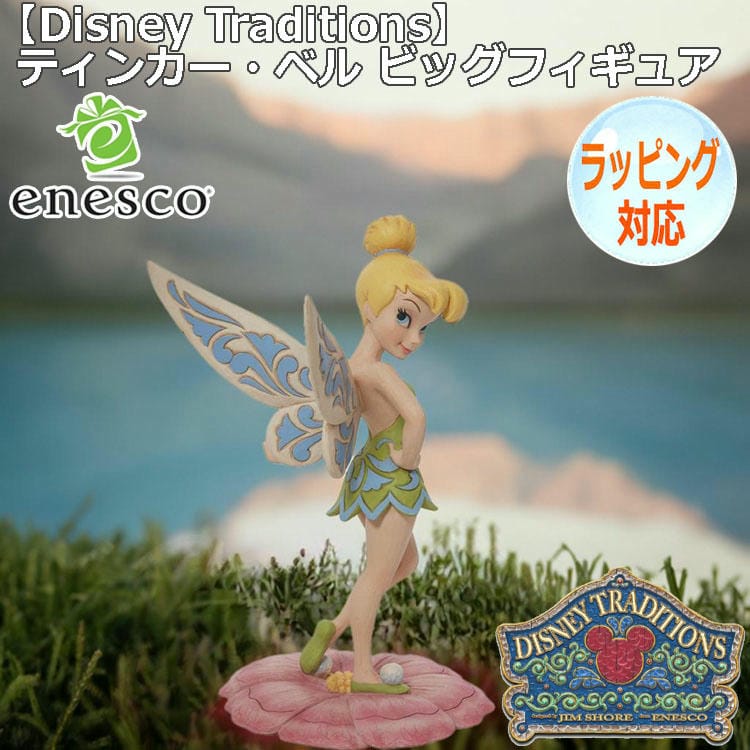 Disney/ピーターパン/ティンカーベルフィギュアリン 楽天市場】【取寄せ】 ディズニー Disney US公式商品 ティンカー