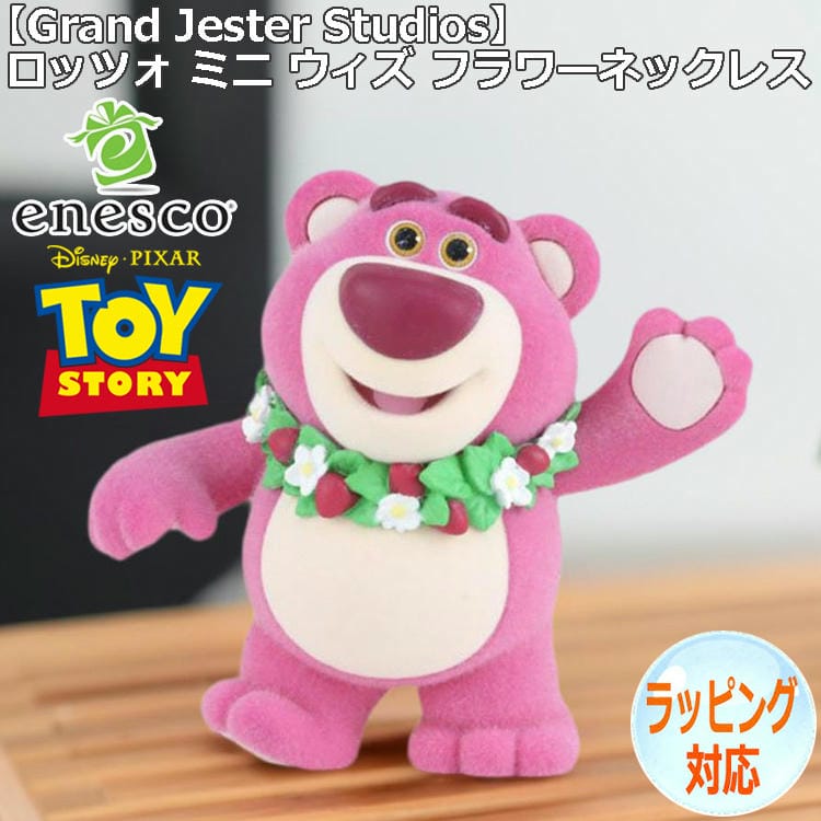 楽天市場】【ポイント5倍！ 15日まで！】 enesco エネスコ Grand