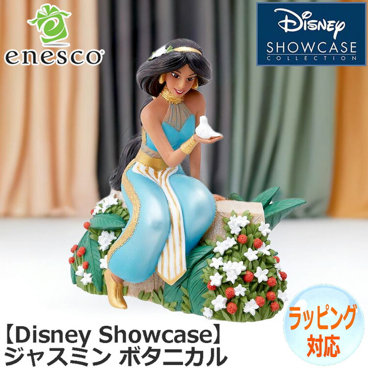 デイジー ダック　ジムショア　エネスコ フィギュア 希少品 Disney ディズニー・トラディション ジム・ショア エネスコ ドナルド