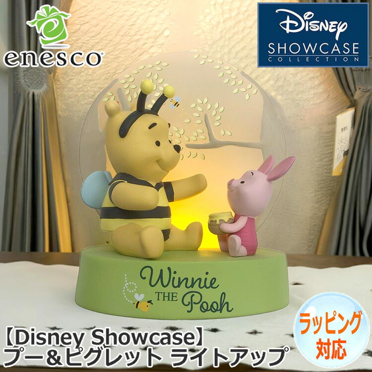 【ジャンルSALE 10%OFF！】 プー＆ピグレット ライトアップ フィギュア ディズニー くまのプーさん 【Disney Showcase】 置物 インテリア enesco エネスコ 人気 キャラクター グッズ 大人向け オブジェ 6014916｜Sies Rosso シーズ ロッソ