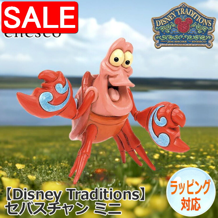 【Disney Traditions】 ドナルドウィズカイト baby-sies_6014314