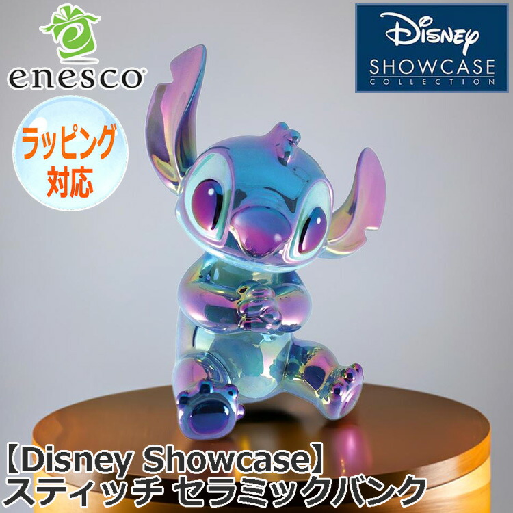 【30日までポイント5倍！】 enesco エネスコ Disney Showcase スティッチ セラミックバンク 貯金箱 フィギュア ディズニー リロ・アンド・スティッチ 人気 キャラクター グッズ 大人向け 置物 インテリア オブジェ 6016079画像