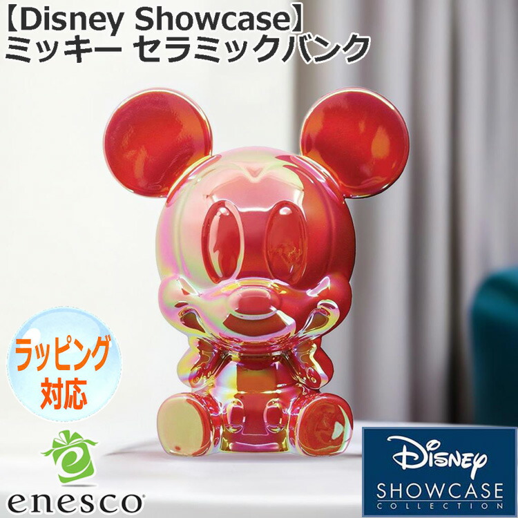 エネスコ ミッキーマウス フィルム コレクションセット 000000143188_0GckGQe.jpg