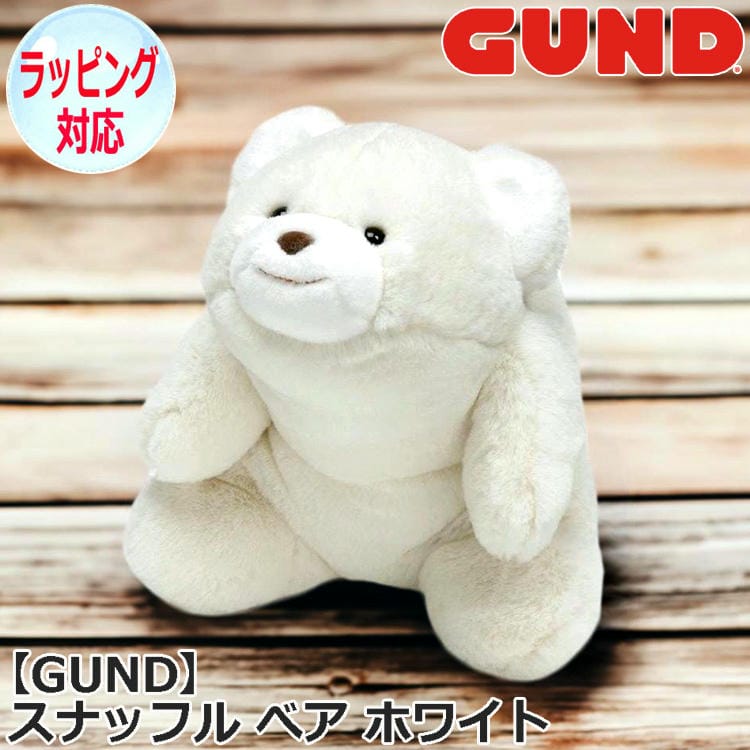 楽天市場】GUND ガンド スナッフル べア ホワイト ぬいぐるみ くま