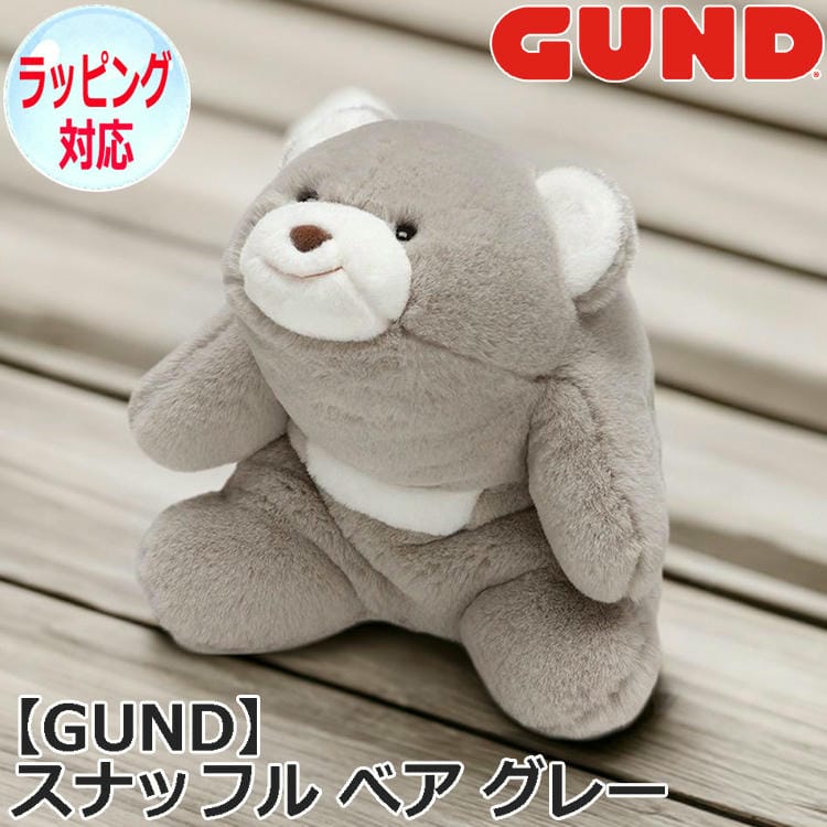 kashwere カシウエア　ぬいぐるみ　カシュベア　セット Kashwere カシウェア 【kashwere】Animal Kashbear with Sweater