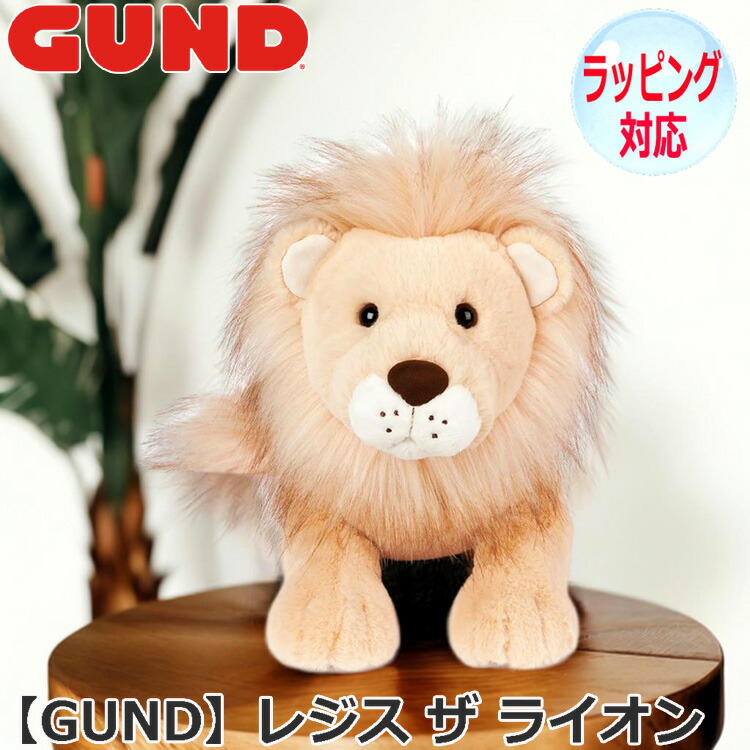 楽天市場】Jellycat ジェリーキャット Louie Lion ライオン ぬいぐるみ