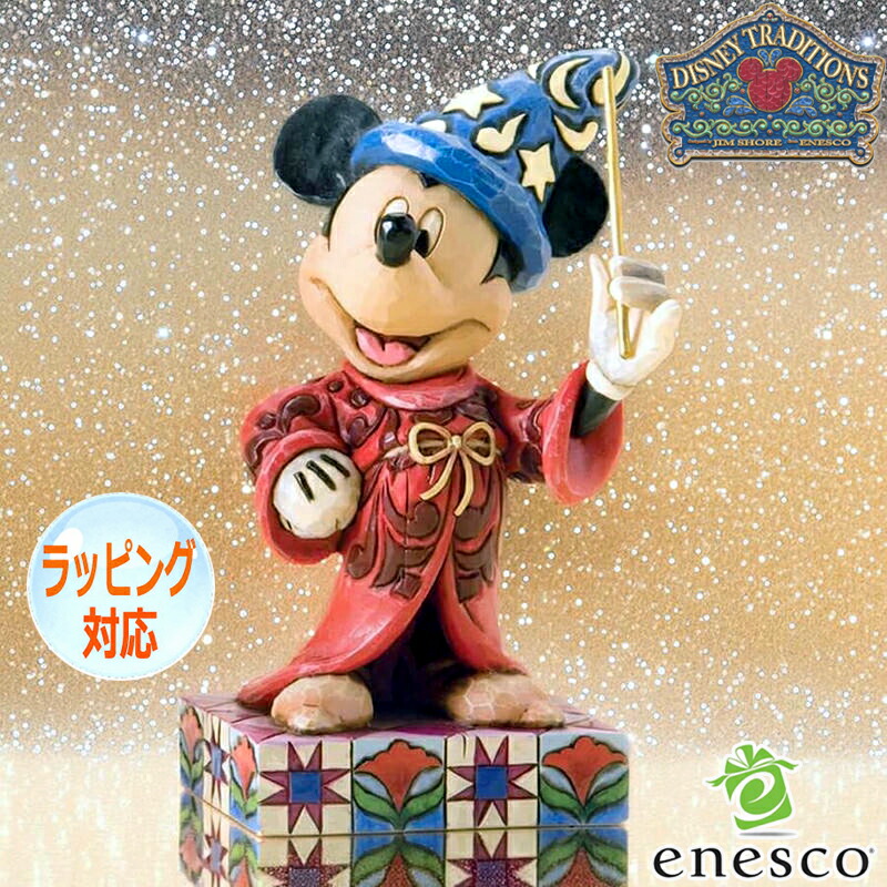【ポイント2倍！マラソン期間中】 ミッキー タッチ オブ マジック ファンタジア ミッキーマウス フィギュア 置物 人形 ディズニー トラディション ギフト インテリア コレクターズアイテム 正規輸入品 Disney Traditions ジムショア エネスコ enesco 4010023