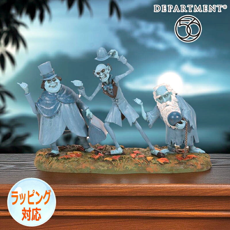 楽天市場】【あす楽】ディズニー Disney US公式商品 ホーンテッド