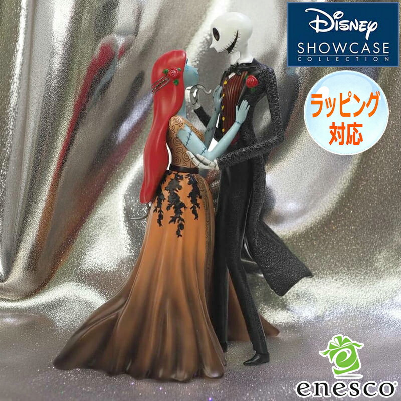 楽天市場】ディズニー ショーケース コレクション クチュール デ