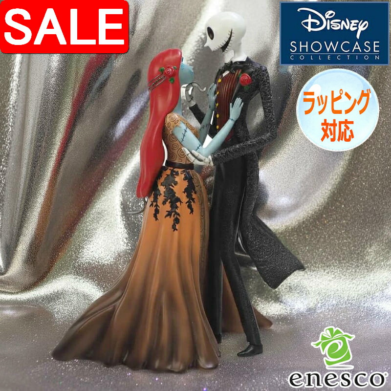 楽天市場】ディズニー ショーケース コレクション クチュール デ