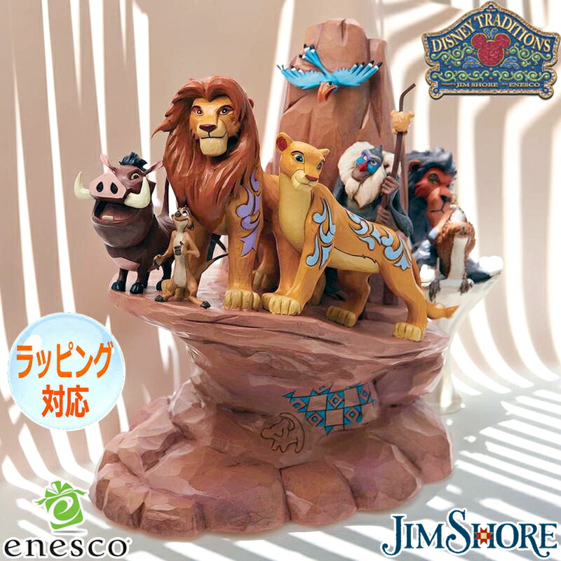 楽天市場】ジム ショア Jim Shore ディズニー トラディション Disney