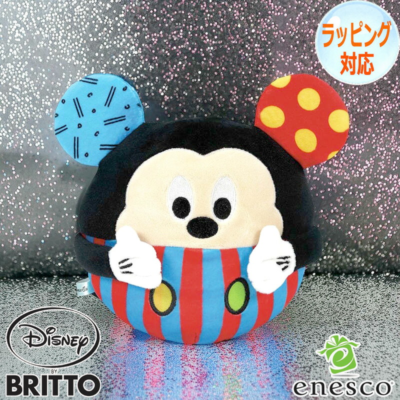 楽天市場】【あす楽】 ディズニー Disney US公式商品 ラルフ シュガー