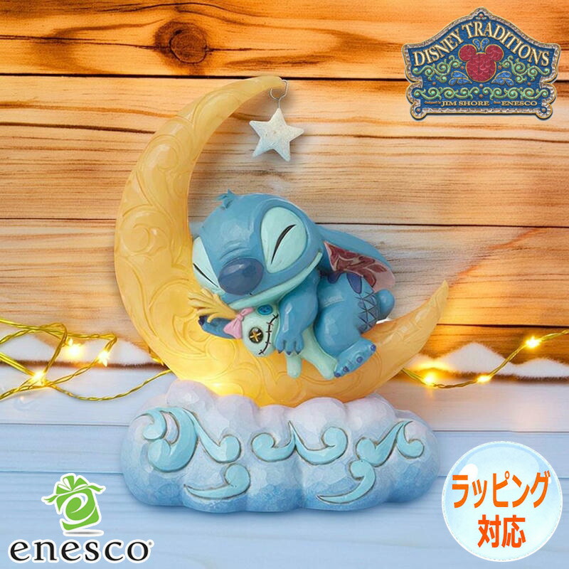 新品★スティッチ 着るブランケット ルームシューズ　スクランプ 湯たんぽ　完売品 新品☆スティッチ 着るブランケット ルームシューズ スクランプ