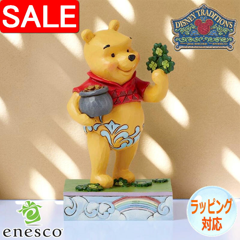 楽天市場】【1-2日以内に発送】ディズニー Disney イーヨー くまのプー