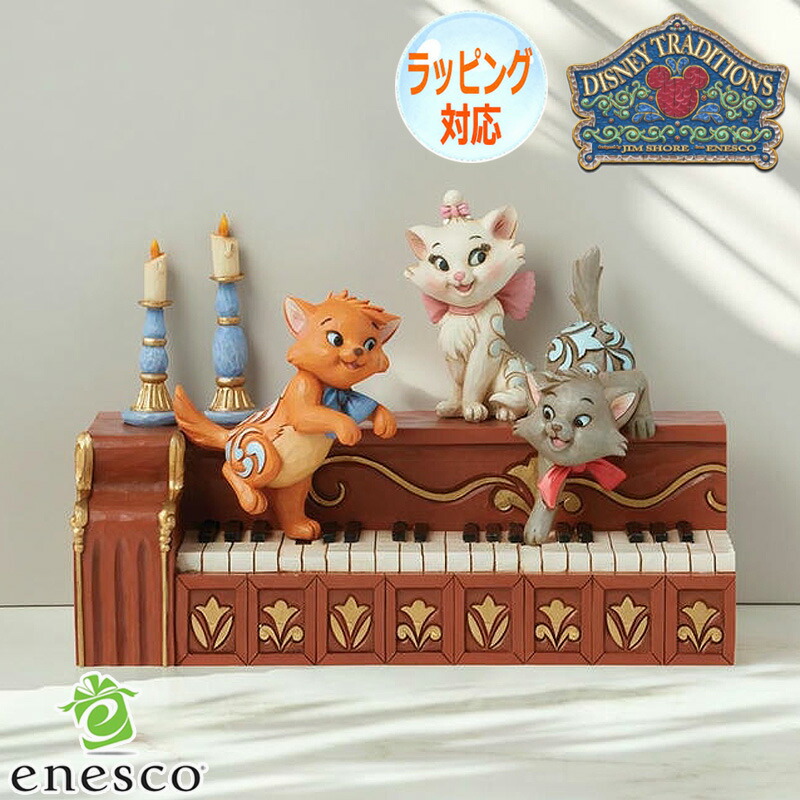 楽天市場】おしゃれキャットマリー グッズ ライト ディズニー マリー