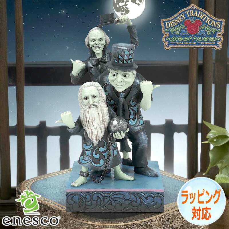 楽天市場】【あす楽】ディズニー Disney US公式商品 ホーンテッド