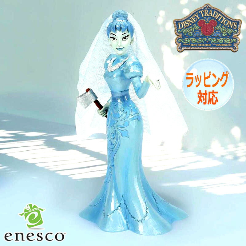 エネスコ Disney Showcase マレフィセント ドラゴン エネスコ Disney Showcase マレフィセント ドラゴン Amazon.co.jp