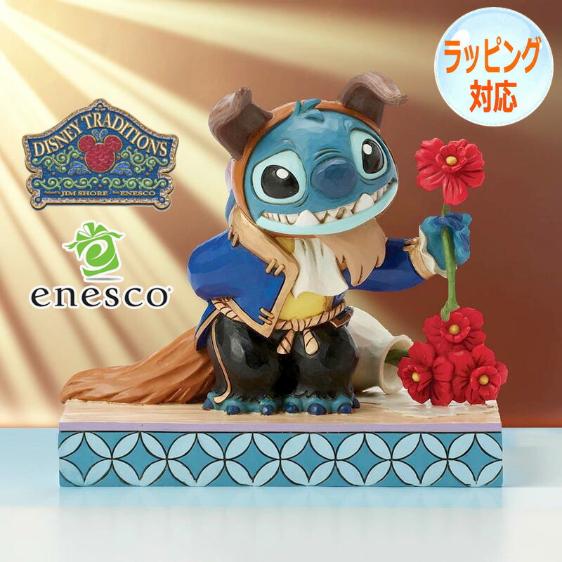 楽天市場】スティッチ バレンタイン【Disney Traditions】ディズニー