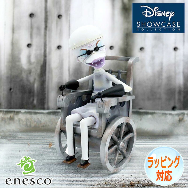 【ポイント2倍！マラソン期間中】 フィンケルスタイン博士 ナイトメアービフォアクリスマス フィギュア 置物 人形 ディズニー ショーケース ギフト インテリア コレクターズアイテム 正規輸入品 Disney Showcase エネスコ enesco 6016744