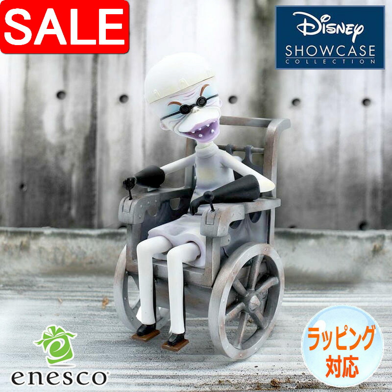 楽天市場】フィギュア フィンケルスタイン博士 約15cm ナイトメアー