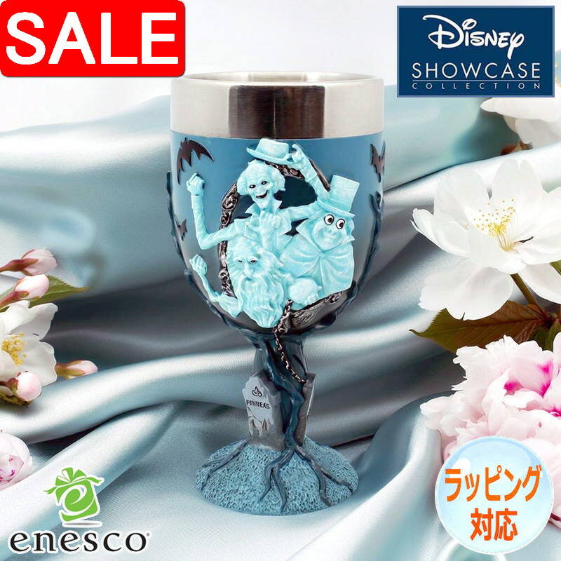 楽天市場】ディズニー フィギュア ヒッチハイク ゴースト ホーンテッド