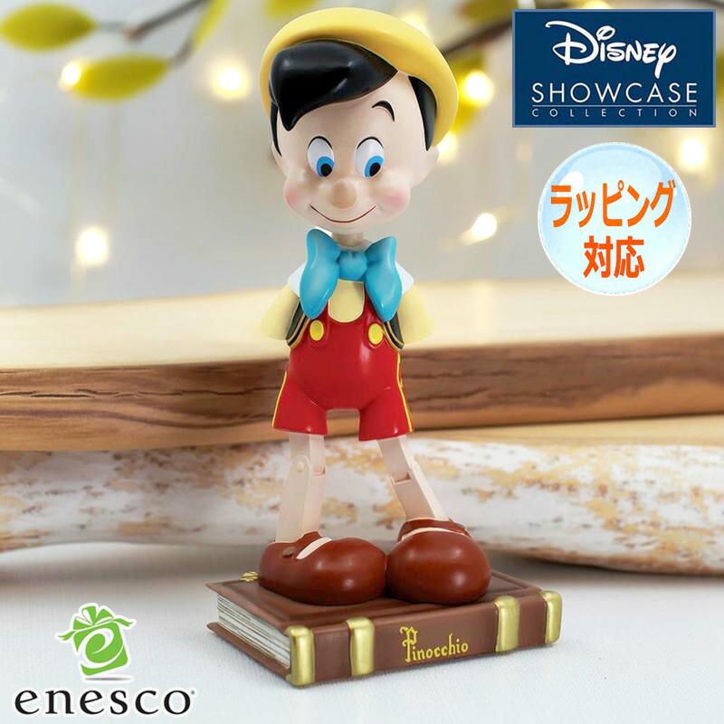楽天市場】Enesco ディズニーショーケース ピノキオ ジミニー