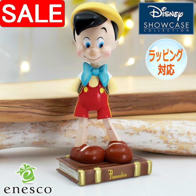 楽天市場】Enesco ディズニーショーケース ピノキオ ストーリーブック