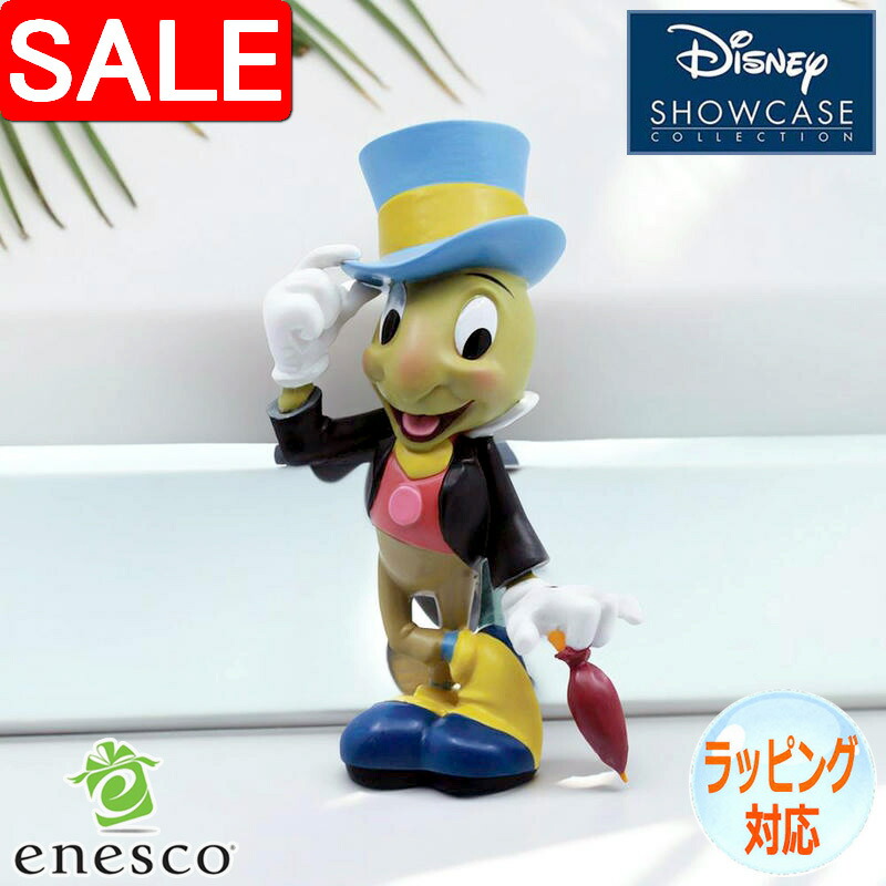 楽天市場】ジムショア ピノキオ ジミニー・クリケット ビッグ