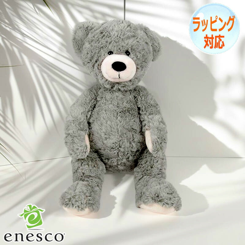 楽天市場】【 14INCH PLUSH BEAR 】【 ニコラス NICHOLAS 】グレイト