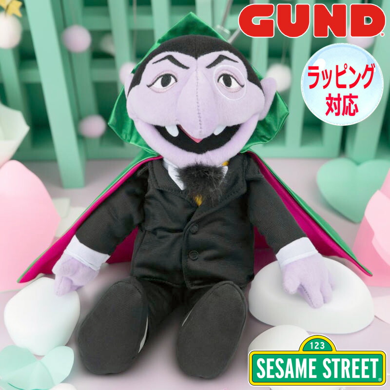 パペット セサミーストリート カーミットぬいぐるみ2 パペット セサミーストリート カーミットぬいぐるみ2 楽天市場