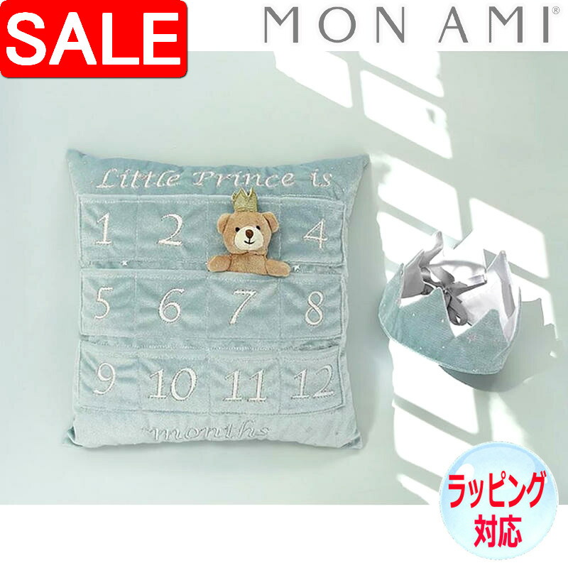 百貨店SALE | でき事音沙汰ほか