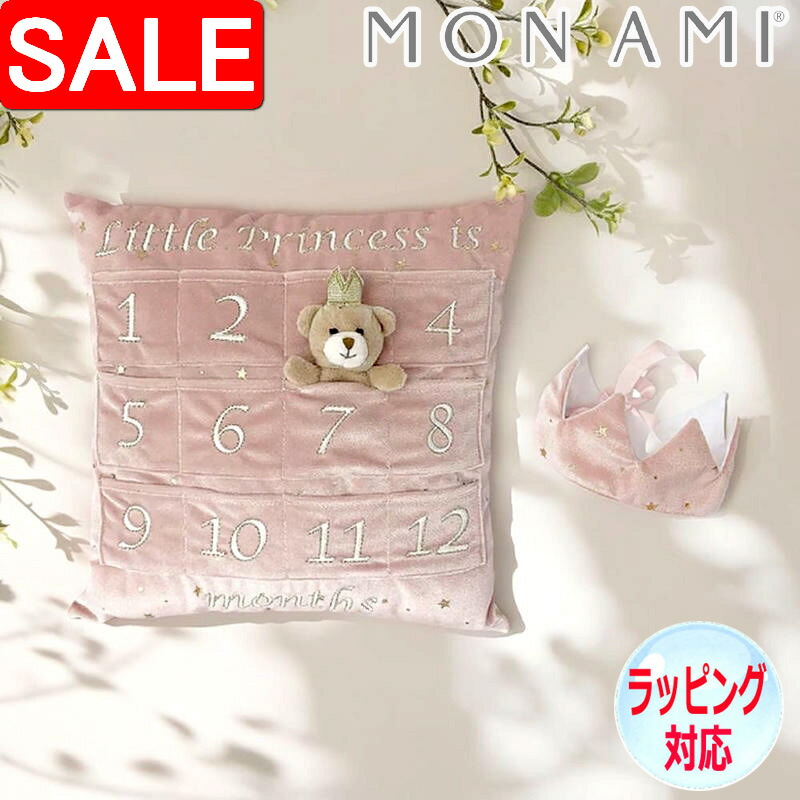 百貨店SALE | でき事音沙汰ほか