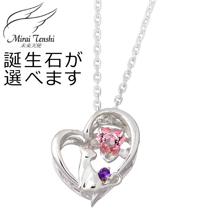 楽天市場】【ポイント5倍！27日まで】 未来天使 Mirai Tenshi
