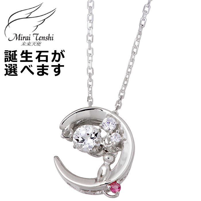 【超希少・新品未使用】ドリカム SING OR DIE限定 シルバーネックレス 4℃ ネックレス 「WEB限定」エターナルシルバー しずく