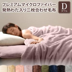 百貨店SALE | 出来事案内書ほか