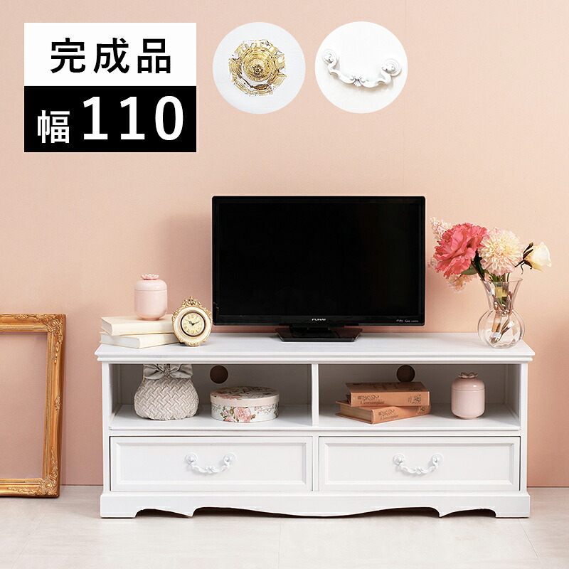 【ポイント2倍!マラソン終了まで】 テレビ台 MTV アンティーク調 110×33.5×42cm|Sies Rosso シーズ ロッソ