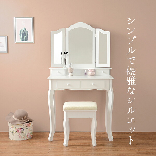 【ポイント2倍!マラソン終了まで】 ドレッサーセット ドレッサーセット 75×40×138cm|Sies Rosso シーズ ロッソ