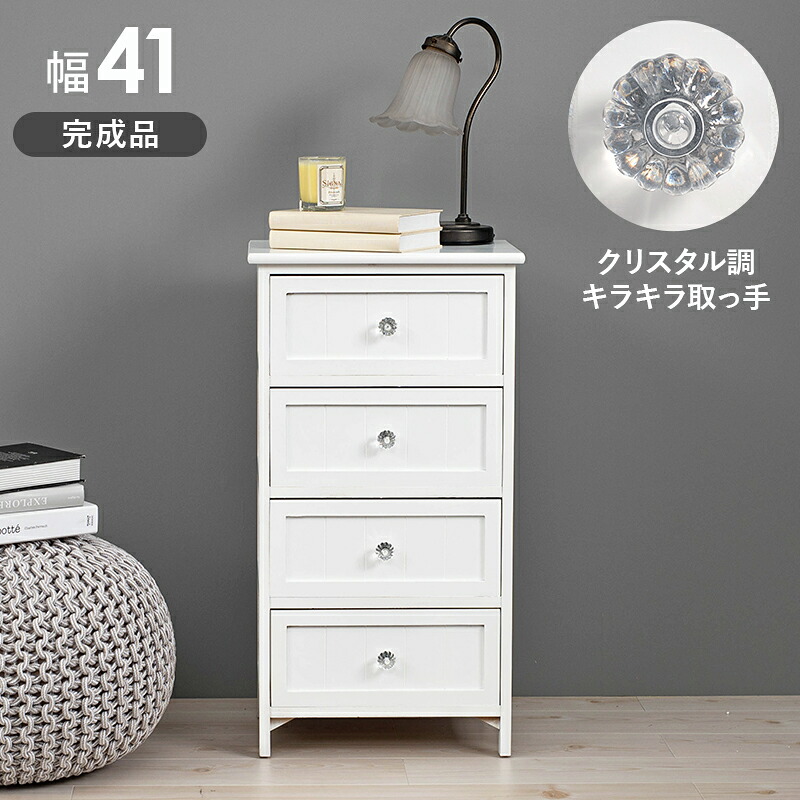 【ポイント2倍!マラソン終了まで】 ランドリー MCH 41×31×76cm|Sies Rosso シーズ ロッソ
