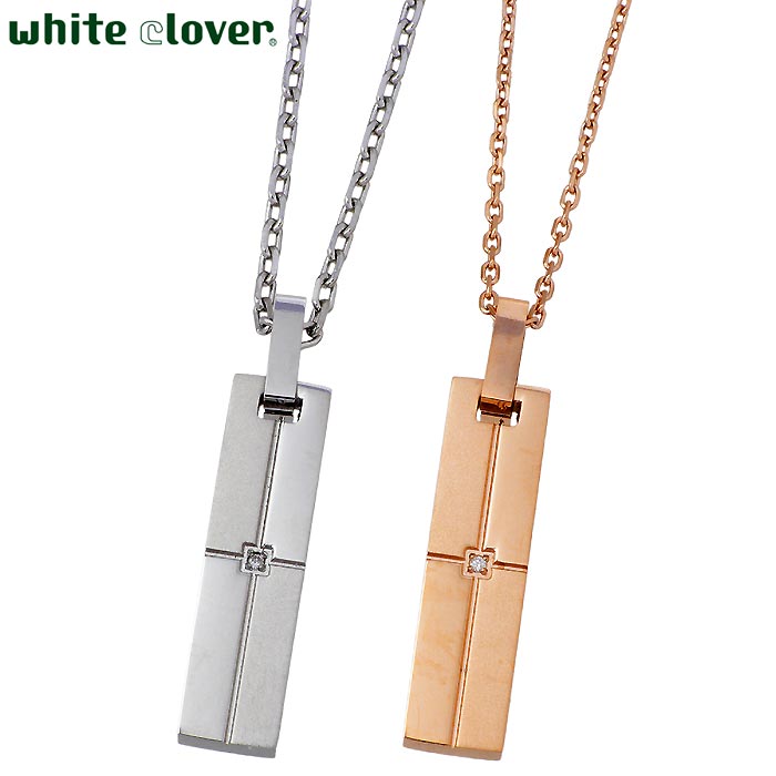 【ポイント2倍！マラソン終了まで】 ホワイトクローバー white clover ステンレス ペア ネックレス アクセサリー ダイヤモンド クロスマット アレルギーフリー サージカルステンレス316L 刻印可能 4SUP056GO-SV-P｜Sies Rosso シーズ ロッソ